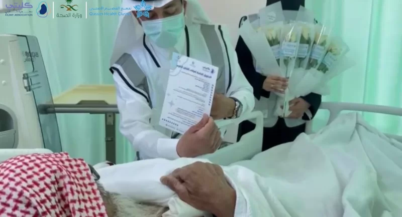 جمعية كليتي الخيرية تقوم بزيارة استشارية لوحدة الغسيل الدموي في مستشفى عقلة الصقور العام ضمن برنامج الزيارات الاستشارية لوحدات الغسيل الدموي في منطقة القصيم