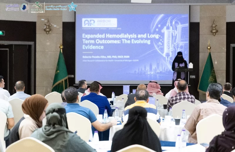 جمعية كليتي الخيرية تنظم مؤتمر «مستجدات أمراض والتهابات الكُبب الكلوية وعلاجها»